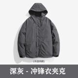 灰色