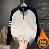1506/QJW1240/P46秋冬加绒款男士时尚百搭撞色半拉链立领卫衣3，男装卫衣，星座1506-1