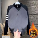 1506/QJW1240/P46秋冬加绒款男士时尚百搭撞色半拉链立领卫衣3，男装卫衣，星座1506-1
