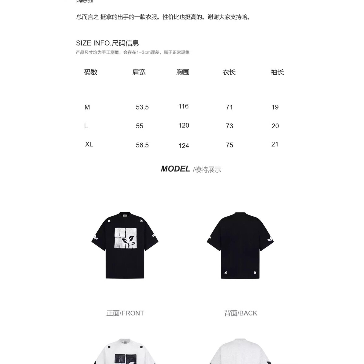 1506-1/TBLT11581/P44夏季落肩上衣刺绣T恤情侣款宽松设计感小,男装T恤,星座1506-1