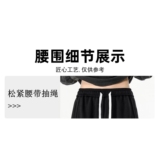 黑色休闲卫裤男生秋冬校园风垂坠高级感拖地裤条纹拼接加绒直筒裤，男装休闲裤，星座1506-1