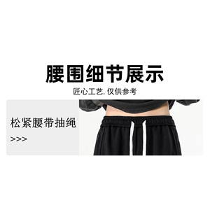 黑色休闲卫裤男生秋冬校园风垂坠高级感拖地裤条纹拼接加绒直筒裤图片