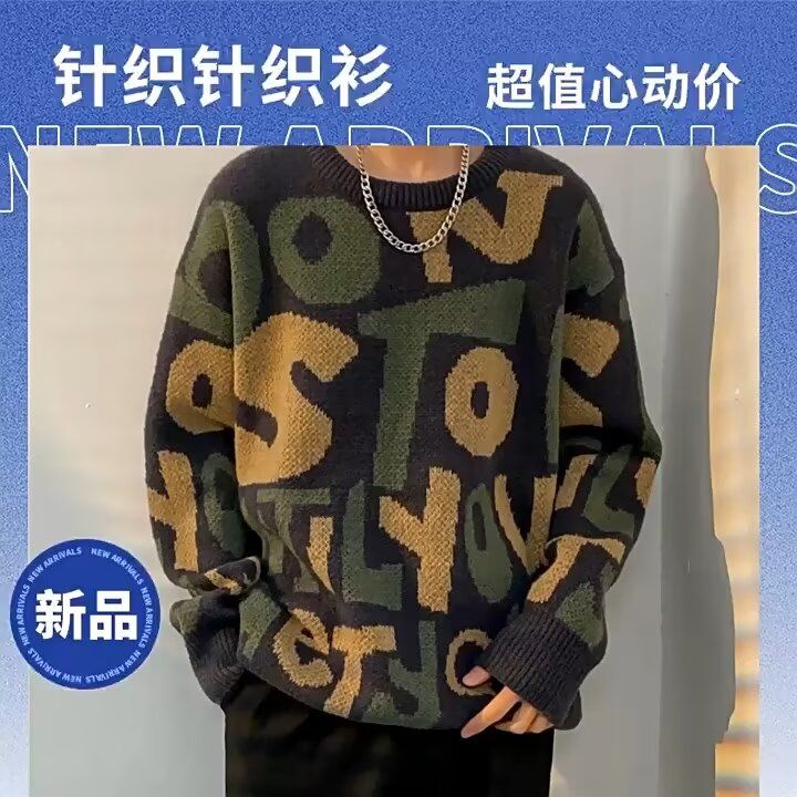 1506-1/MQ681/P47帛跃潮牌个性字母提花毛衣男，男装针织衫/毛衣，星座1506-1