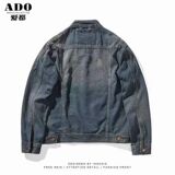 1506-1/JY80811/P60复古做旧机车牛仔夹克男士，男装夹克，星座1506-1