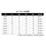 1506-1/TCN12591/P31新款短袖t恤男夏季韩版潮流简约，男装T恤，星座1506-1