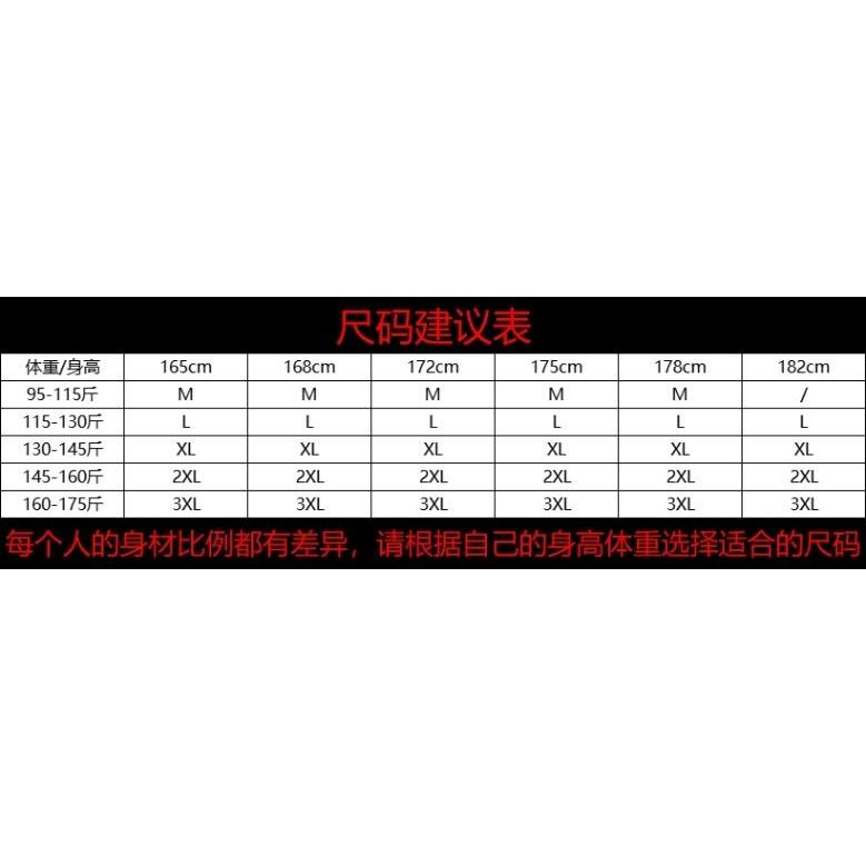 1506/MY031/P53软糯圆领毛衣男秋冬季撞色条纹针织衫2,男装针织衫/毛衣,星座1506-1