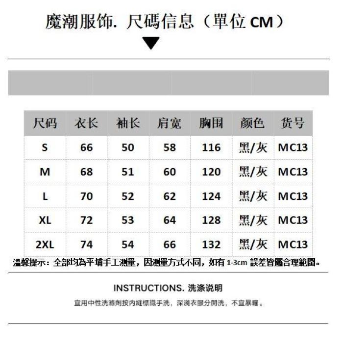 1506/MMC131/P71立领复古毛衣男女高级感慵懒风加厚开衫针织外套1,男装针织衫/毛衣,星座1506-1