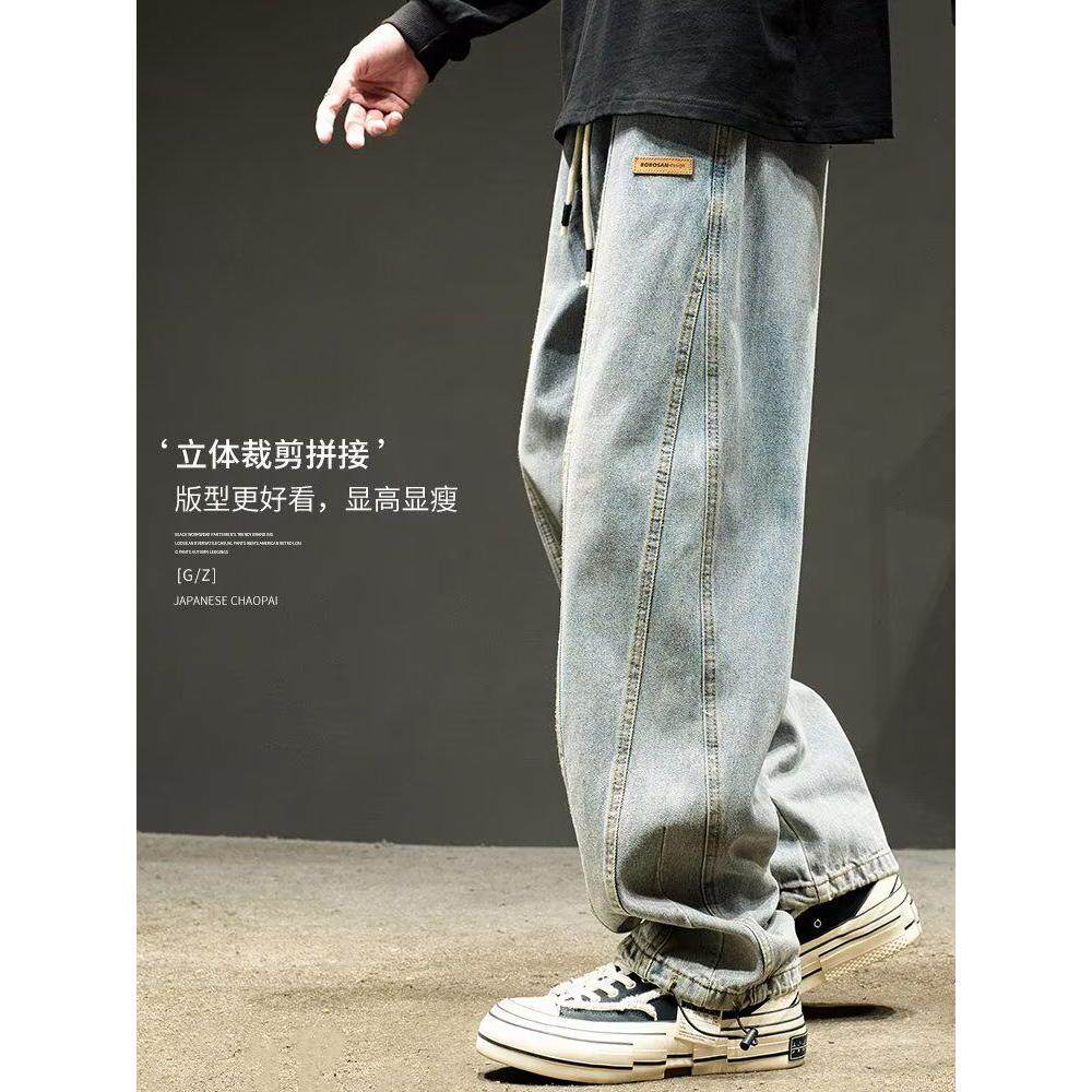 1506-1/KE0741/P44弹力牛仔裤男春秋款宽松抽绳直筒休闲长裤,男装牛仔裤,星座1506-1