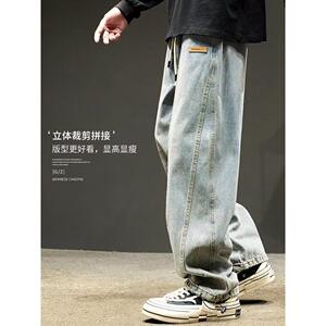 1506-1/KE0741/P44弹力牛仔裤男春秋款宽松抽绳直筒休闲长裤图片