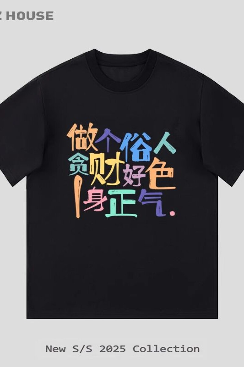 1506-1/T00681/P42小众设计感美式复古短袖T恤男,男装T恤,星座1506-1