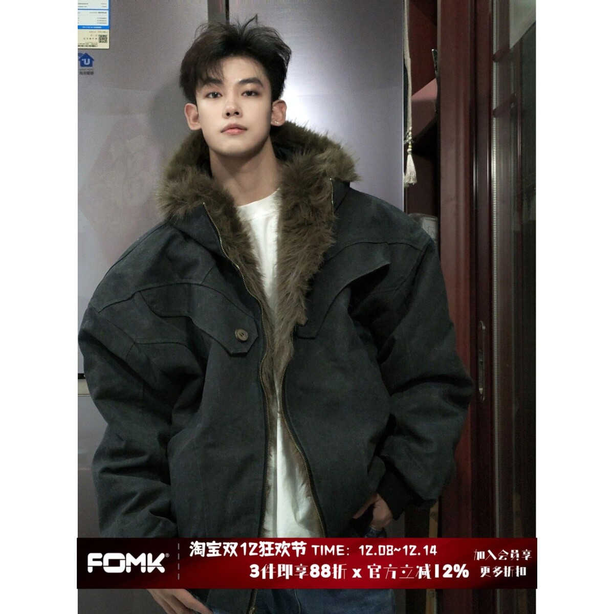 1506/MS60581/P116复古做旧加厚棉服宽松解构磨毛高级感毛领外套1，男装棉衣，星座1506-1