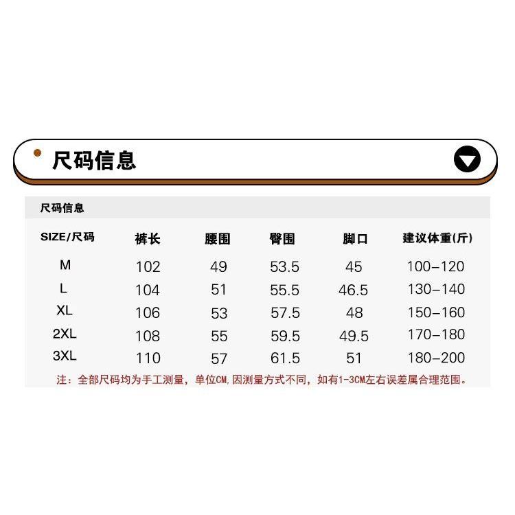 美式休闲卫裤男生秋季宽松显瘦直筒弯刀裤复古高街痞帅简约阔腿裤,男装休闲裤,星座1506-1