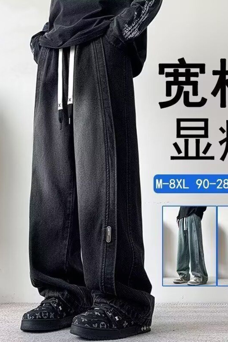 1506-1/KE0731/P45宽松垂感大码直筒长裤休闲复古水洗裤子,男装休闲裤,星座1506-1