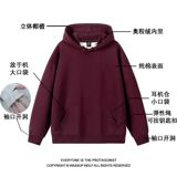 酒红色