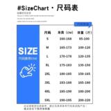 1506-1/KC581/P44美式复古垂坠感西裤男夏季，男装西裤，星座1506-1