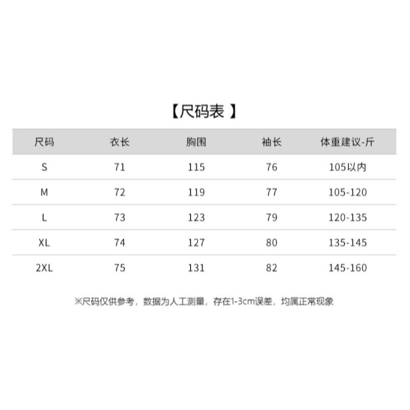 1506-1/M880301/P62撞色条纹立领棉服男,男装棉衣,星座1506-1