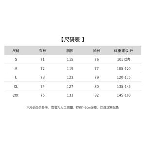 1506-1/M880301/P62撞色条纹立领棉服男图片