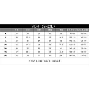 1506-1/KD191/P30夏季薄款宽松百搭休闲运动五分中裤子高街图片