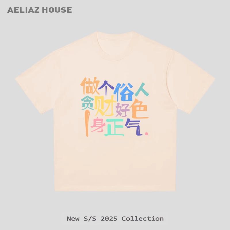 1506-1/T00681/P42小众设计感美式复古短袖T恤男,男装T恤,星座1506-1