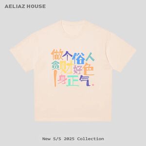 1506-1/T00681/P42小众设计感美式复古短袖T恤男图片