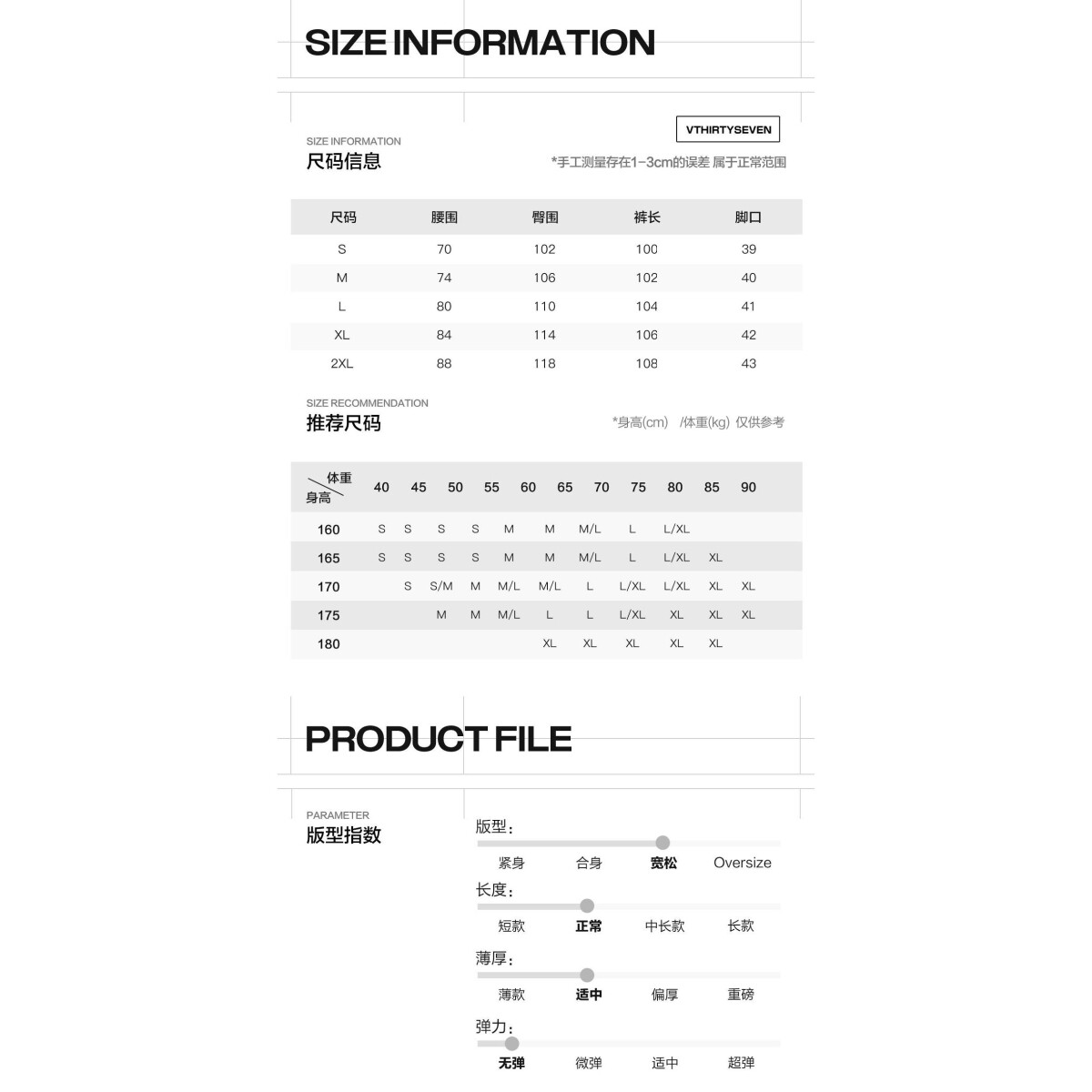 1506-1/KD80651/P51个性字母牛仔裤嘻哈ins潮高街潮流痞帅长裤,男装牛仔裤,星座1506-1