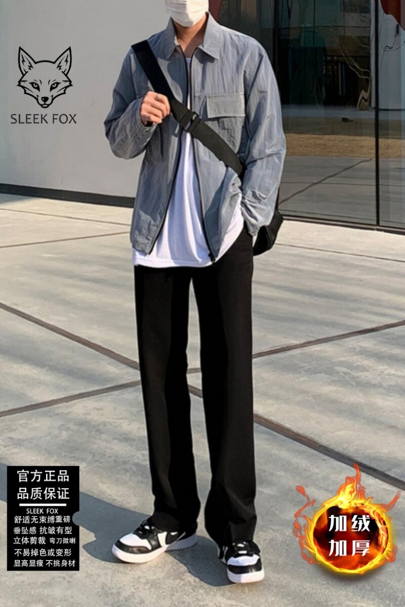 美式时尚轻奢商务西裤2025新款秋冬加绒加厚休闲裤男士痞帅直筒裤,男装西裤,星座1506-1