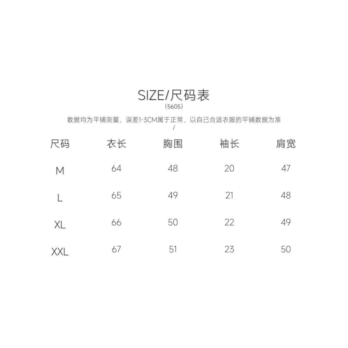1506-1/T56051/P64男丝光棉冰丝短袖卫衣肌理感线衣凉薄透气,男装T恤,星座1506-1