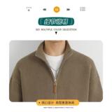 1506/MM30021/P72立领针织开衫外套男潮牌纯色拉链夹克男装1，男装夹克，星座1506-1