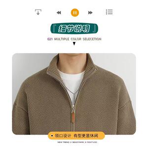 1506/MM30021/P72立领针织开衫外套男潮牌纯色拉链夹克男装1图片