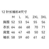 1506-1/MM331/P52潮牌立领撞色针织外套男生休闲毛线衣服冬装，男装针织衫/毛衣，星座1506-1