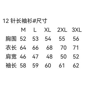 1506-1/MM331/P52潮牌立领撞色针织外套男生休闲毛线衣服冬装图片