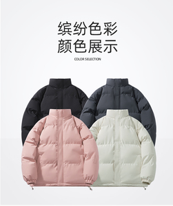 1506/MY1266/P45立领棉衣男女冬季棉袄情侣装面包服羽绒棉服外套图片