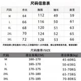 1506/MMY6221/P51日系冬季宽松毛衣小众设计感线衣外套2，男装针织衫/毛衣，星座1506-1