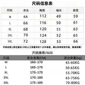 1506/MMY6221/P51日系冬季宽松毛衣小众设计感线衣外套2图片