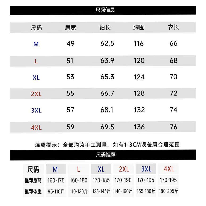 1506-1/J53551/P74全棉水洗做旧夹克男立领欧美简约拉链外套,男装夹克,星座1506-1