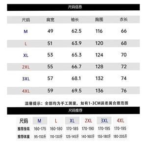 1506-1/J53551/P74全棉水洗做旧夹克男立领欧美简约拉链外套图片