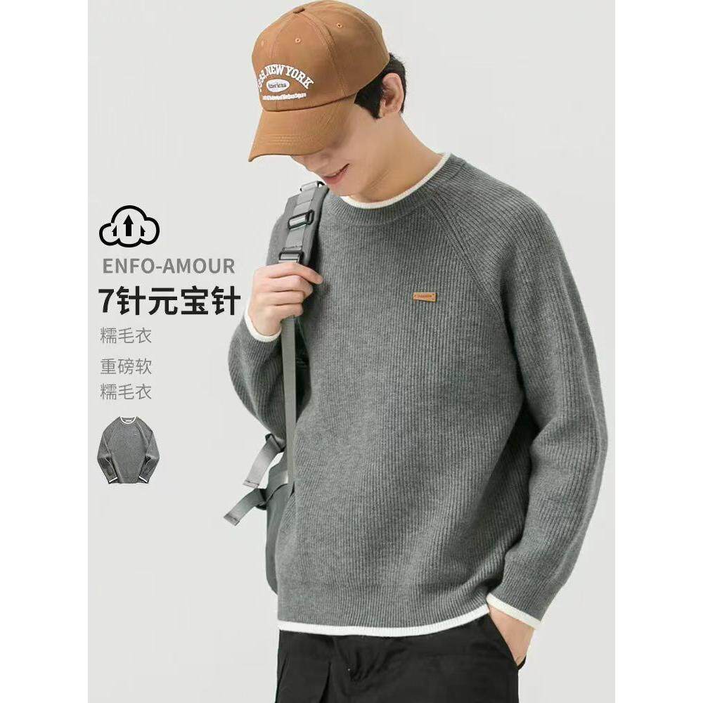 1506/M50021/P52假两件毛衣男冬季宽松大码胖子内搭针织衫1,男装针织衫/毛衣,星座1506-1