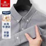 灰色