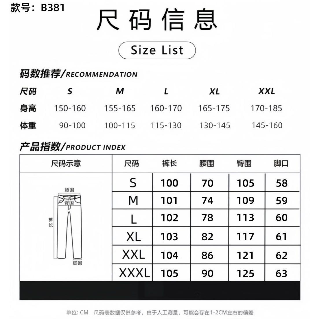 1506-1/KB3811/P60个性字母牛仔裤嘻哈ins潮高街潮流痞帅长裤,女装牛仔裤,星座1506-1