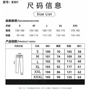 1506-1/KB3811/P60个性字母牛仔裤嘻哈ins潮高街潮流痞帅长裤图片