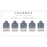 1506-1/CC10011/P39高级感休闲复古灯芯绒长袖衬衫男，男装衬衫，星座1506-1
