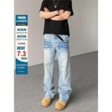 1506-1/KK70531/P48美式高街cleanfit微喇牛仔裤男，男装牛仔裤，星座1506-1