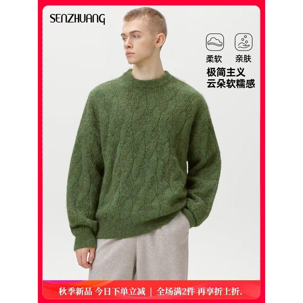 1506/MM51411/P59秋冬新款美式复古休闲V领针织衫男纯色外套1,男装针织衫/毛衣,星座1506-1