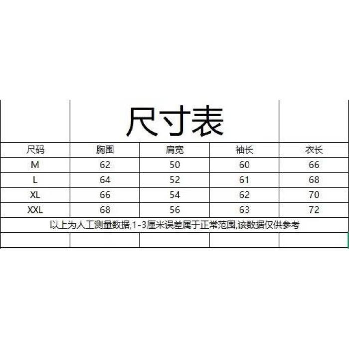 1506-1/JBJ6161/P84潮牌港风日系原宿风韩版潮流宽松夹克,男装夹克,星座1506-1