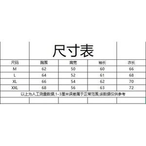 1506-1/JBJ6161/P84潮牌港风日系原宿风韩版潮流宽松夹克图片