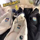 1506/M2101/P64冬季加绒加厚面包服新款潮流日系简约棉衣外套2，男装棉衣，星座1506-1