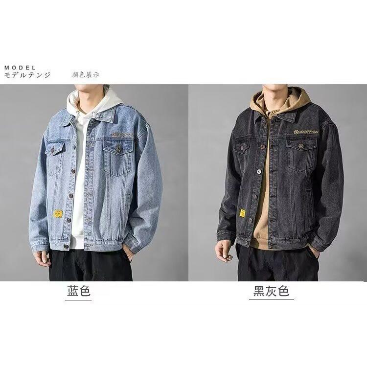 1506-1/JS6071/P44美式复古水洗牛仔外套男士,男装工装外套,星座1506-1