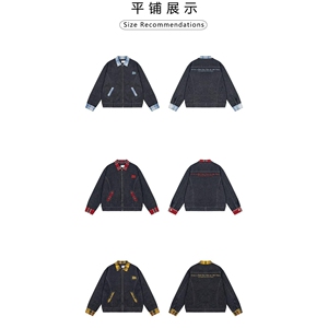 1506-1/JJK89631/P72美式复古拼接牛仔外套春秋男女外套潮图片