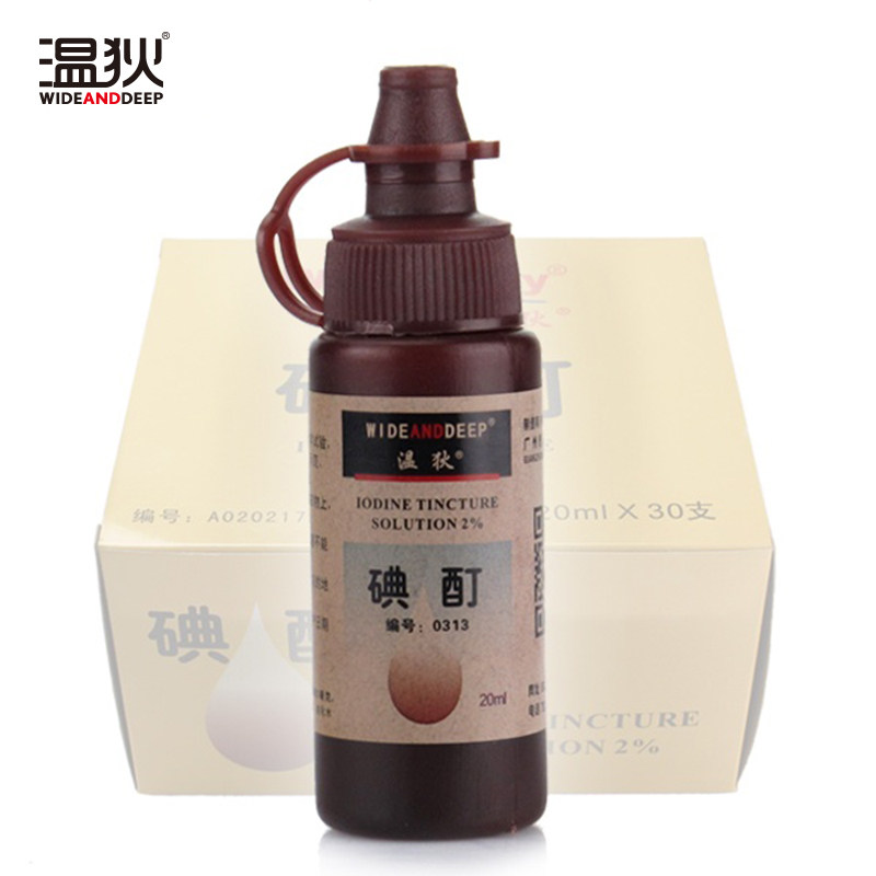 温狄碘酊产品演示示范工具示范产品演示工具产品示范碘酊特价图片