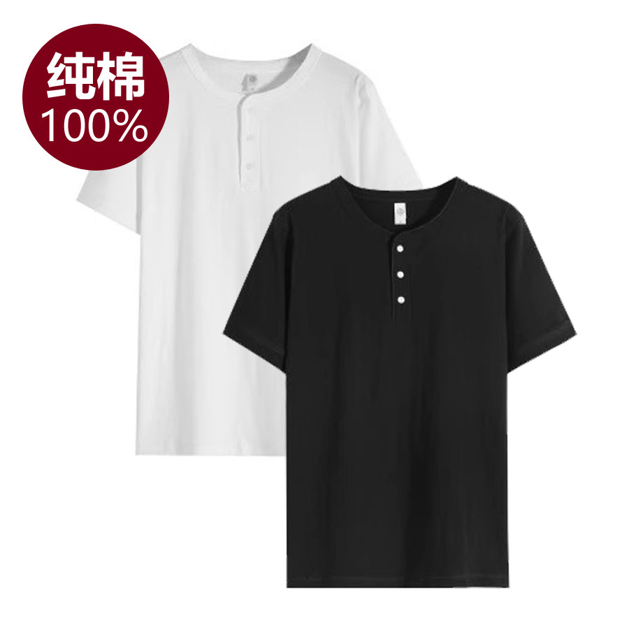 日式短袖t恤男女复古亨利领纯棉